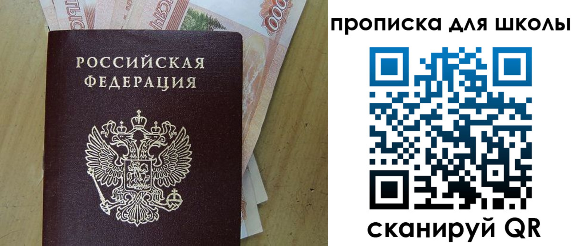 регистрация для дет. сада в Печоре