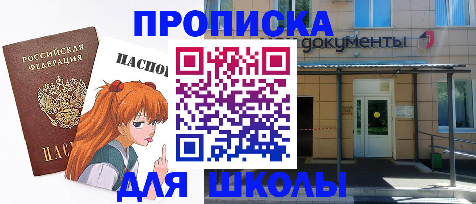 прописка иностранных граждан в Печоре